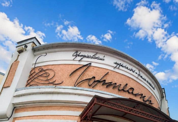 Семьи участников СВО получат 200 бесплатных билетов в театр