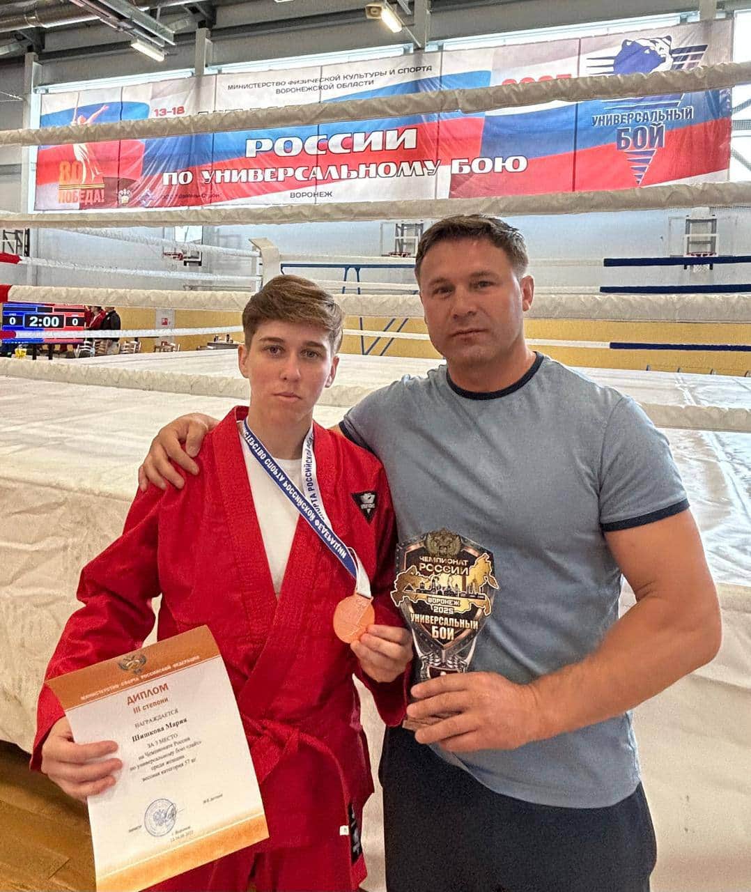 Спортсменка «Русского медведя» завоевала бронзу на Чемпионате России