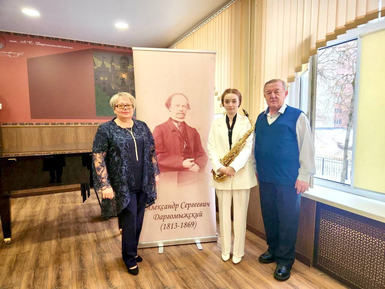 Саксофонистка из Серпухова стала лауреатом Всероссийского конкурса