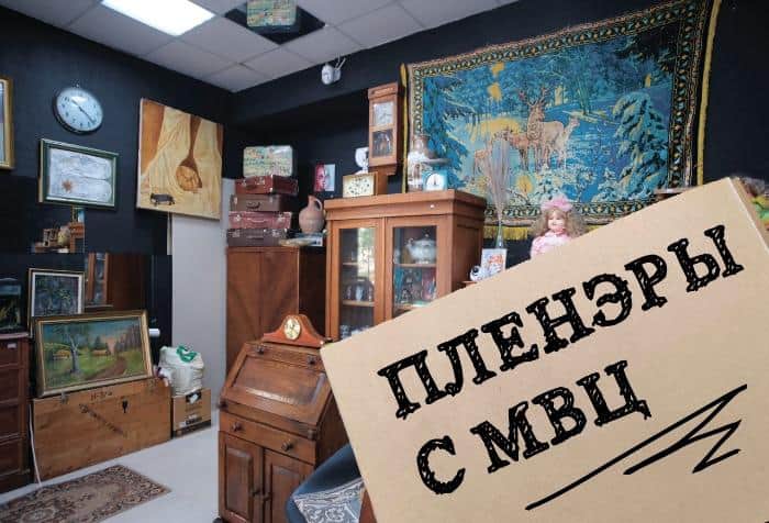 В антикварном магазине Серпухова устроят пленэр с мужской моделью