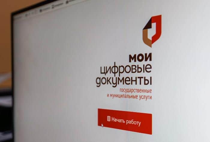 Электронный счёт vs бумажный: серпуховичам напомнили о преимуществах электронных платежек