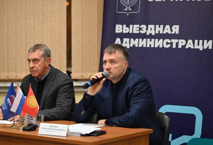 Глава Серпухова обсудил с жителями проблемы ЖКХ на выездной администрации