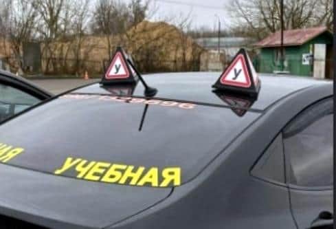В автошколах Серпухова грядут перемены