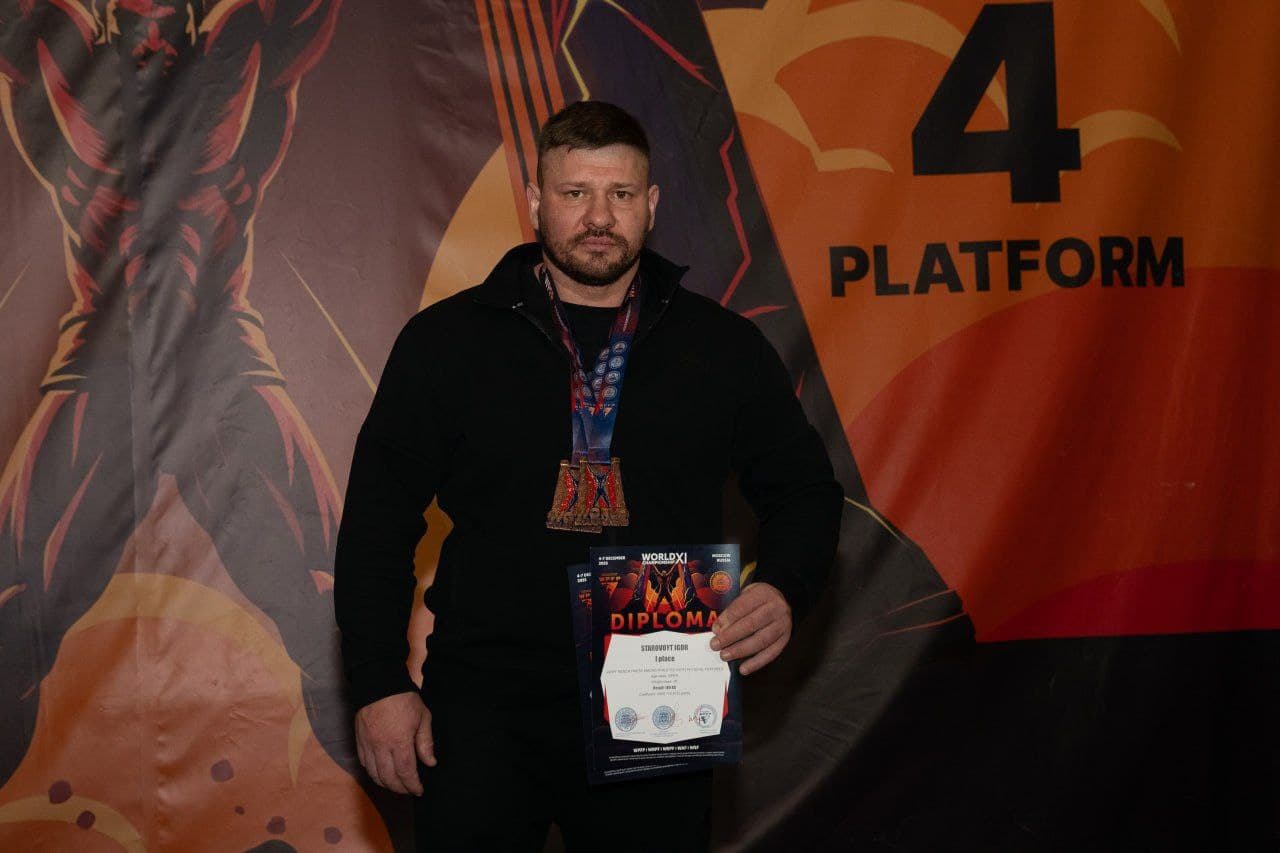 Игорь Старовойт завоевал золото чемпионата мира по пауэрлифтингу