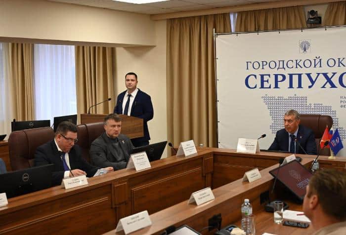 Депутаты Серпухова приняли решения о поддержке молодых семей и развитии городской среды