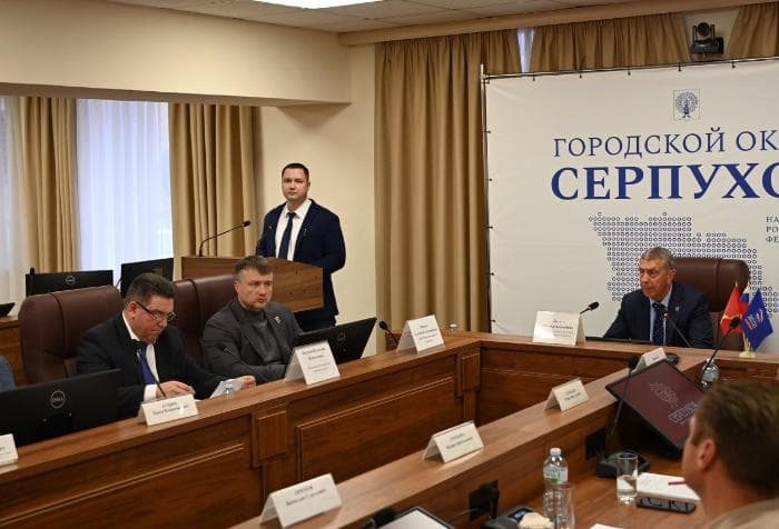 Депутаты Серпухова приняли решения о поддержке молодых семей и развитии городской среды