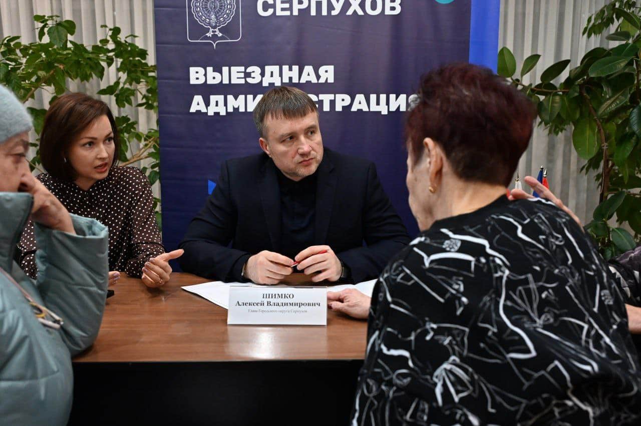 Первая в этом году выездная администрацию пройдет 21 января во дворце культуры «Россия»