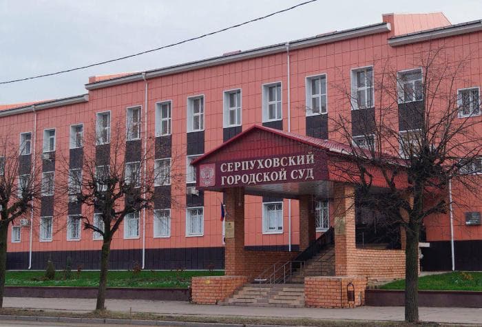 Серпуховский суд отправил в колонию участницу кредитного мошенничества на 35 млн