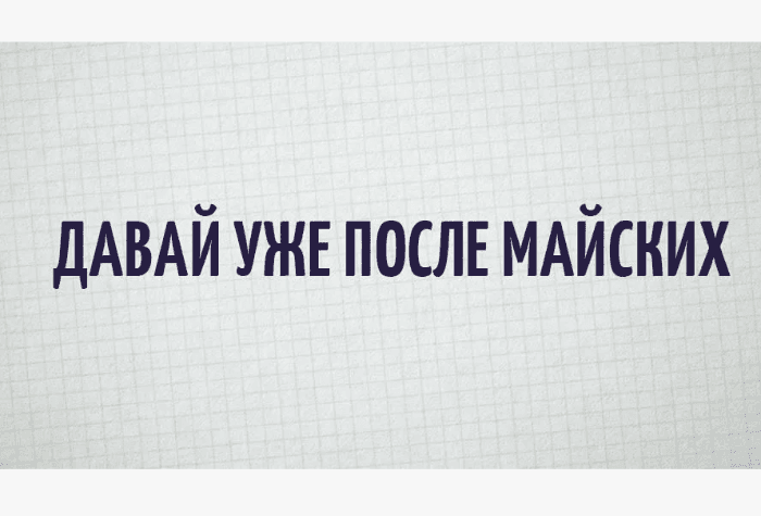 Врач Серпуховской больницы назвал главный секрет комфорта на работе