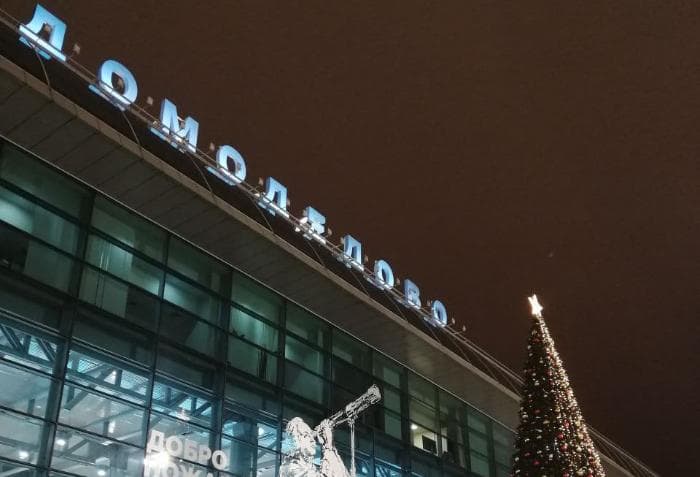 В аэропорту Домодедово вновь открылись бесплатные курилки