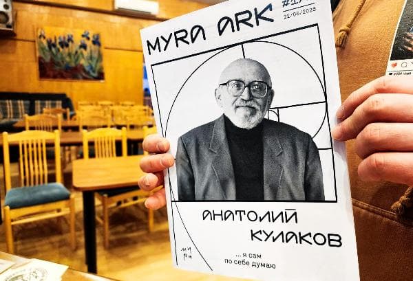 В Пущино готовят к выпуску альбом фотографа Анатолия Кулакова