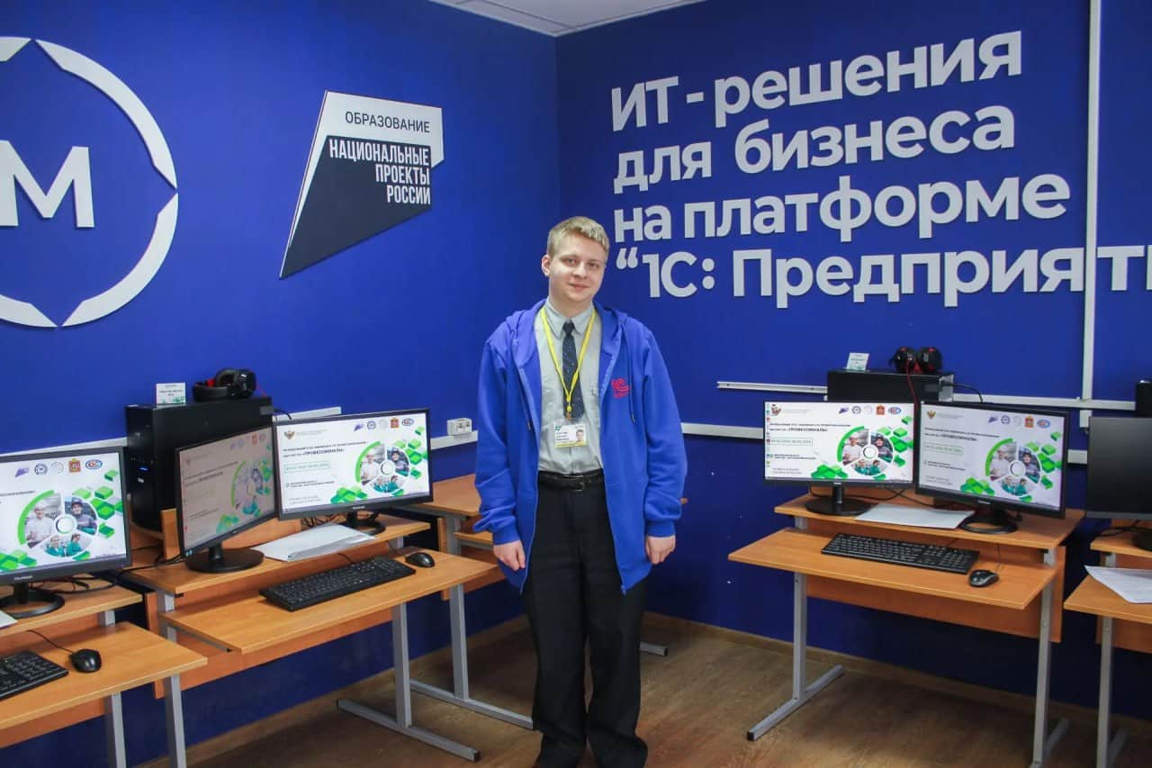 Серпуховский ученик победил в чемпионате «Профессионалы»