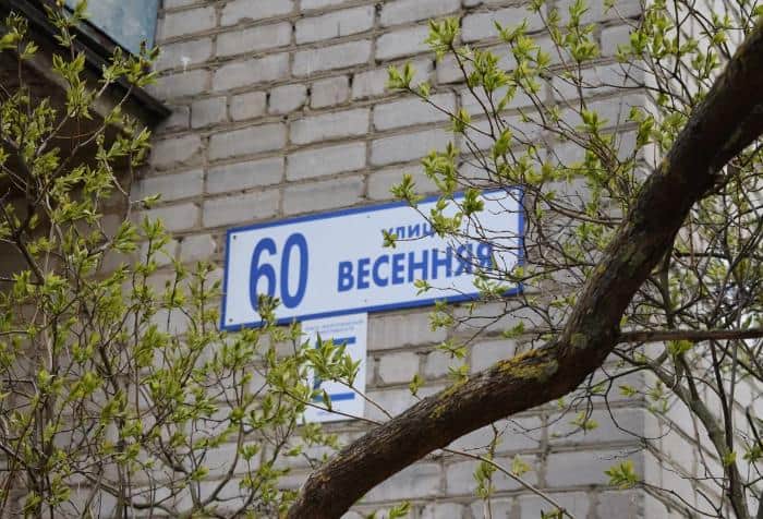 Дмитрий Новиков назначен заместителем главы Серпухова по ЖКХ