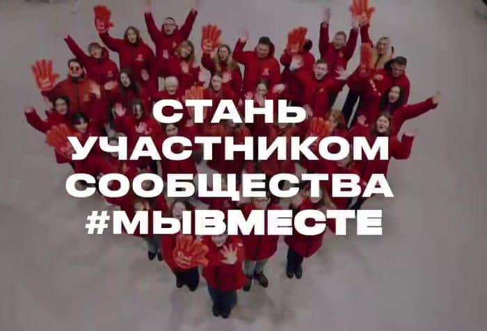 Серпуховичей приглашают повторить успех "Ночных волков" на премии "Мы вместе"