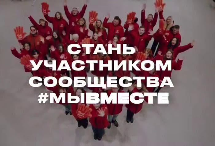 Серпуховичей приглашают повторить успех "Ночных волков" на премии "Мы вместе"