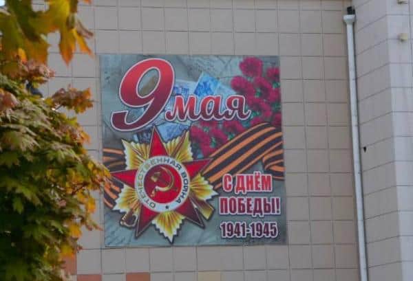 День Победы в Серпухове: афиша праздничных мероприятий