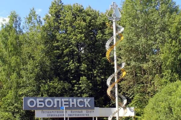 Оболенск отметил 51 год