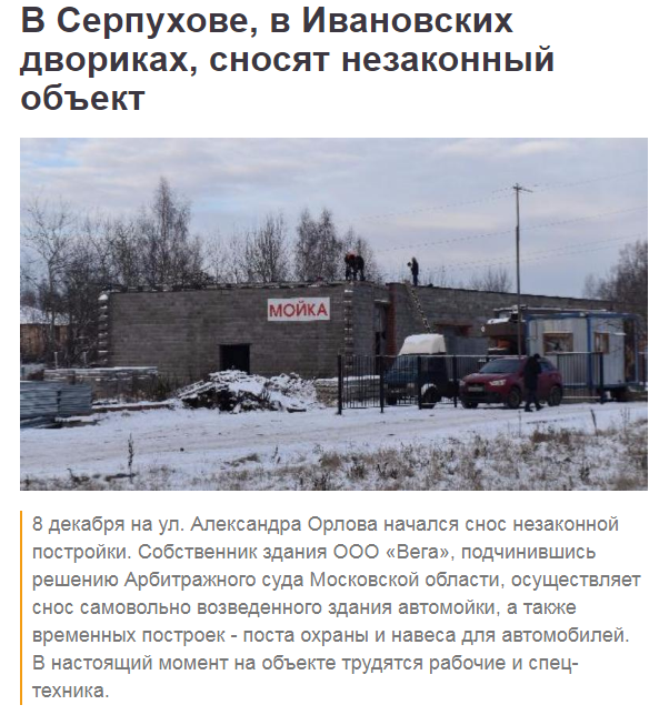 дворы 2.PNG