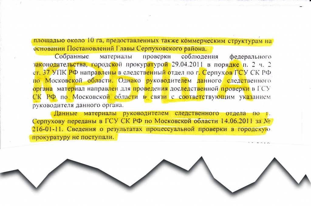 дракино парк отель что случилось. Смотреть фото дракино парк отель что случилось. Смотреть картинку дракино парк отель что случилось. Картинка про дракино парк отель что случилось. Фото дракино парк отель что случилось