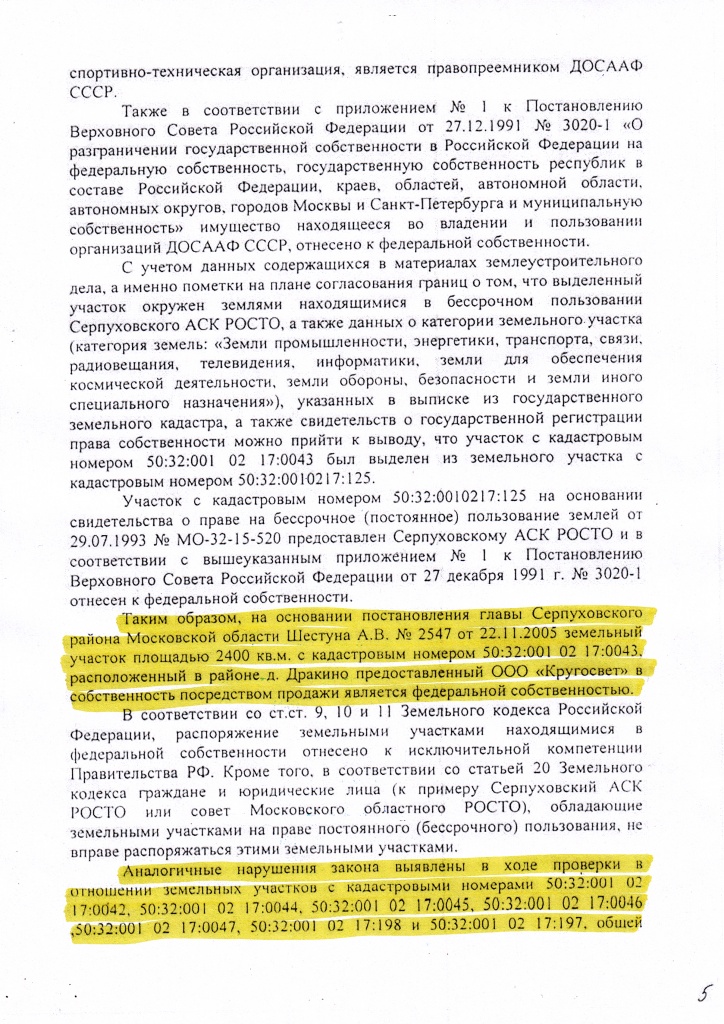 дракино парк отель что случилось. Смотреть фото дракино парк отель что случилось. Смотреть картинку дракино парк отель что случилось. Картинка про дракино парк отель что случилось. Фото дракино парк отель что случилось