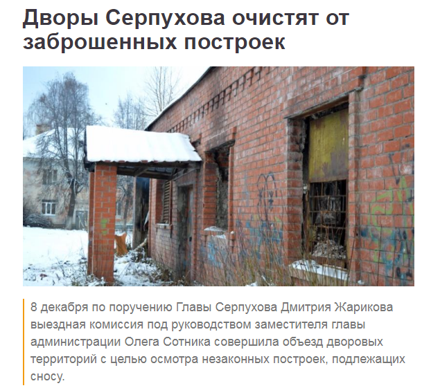 дворы 1.PNG