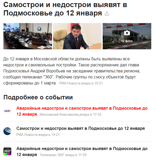 доро.PNG