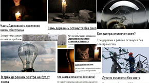 Господи!? Неужели такое возможно по отношению к жителям Серпуховского района?