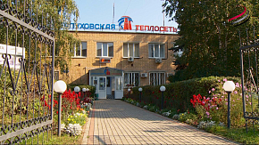 Тонкая натура тепловой энергетики Серпухова