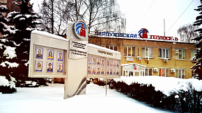 "Работники невидимого фронта". Серпухов, знай своих героев в лицо!